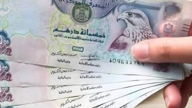 درهم