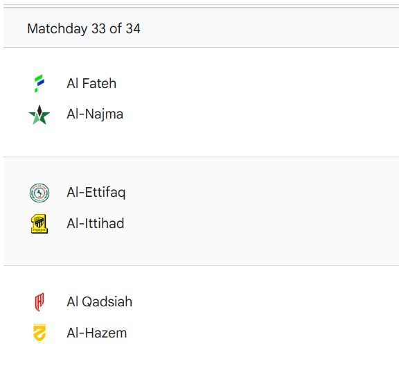 دوري روشن