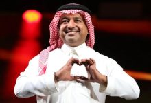 راشد