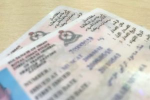 رخصة القيادة للمصريين في عُمان.. 4 أمور يجب مراجعتها قبل تجديد الإقامة 3 رخصة 1