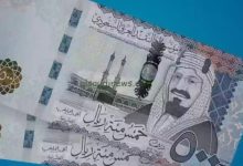 ريال سعودي