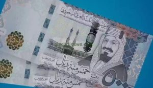 ريال سعودي