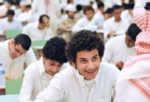 سعودية