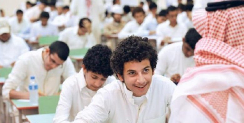 سعودية