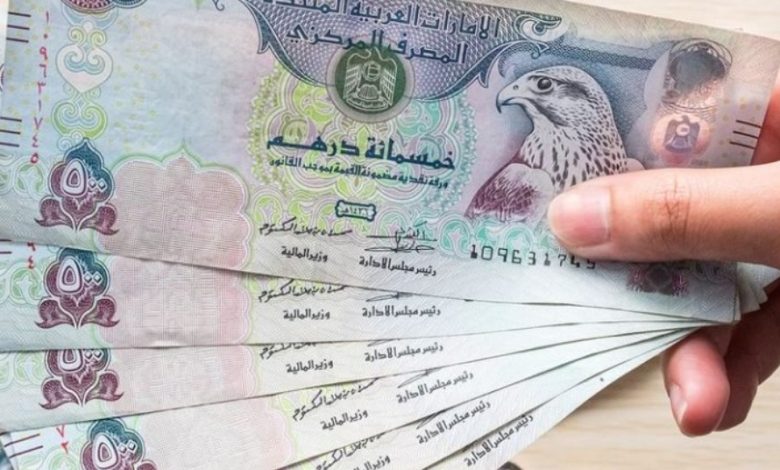 إرسال الأموال من الإمارات إلى مصر.. نصائح لتجنب الرسوم والأخطاء البنكية 1 صصصص