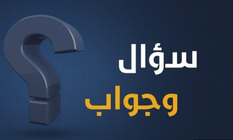 مشاركة الأخ في المشاريع أثناء الغربة 2026.. ضوابط شرعية وأخلاقية بين صلة الرحم وحقوق الشراكة الأسرية 1 ططططططط