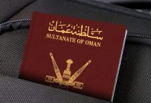عمان