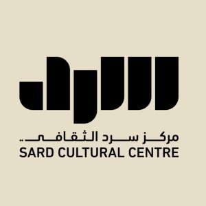 مركز سرد الثقافي في الرياض
