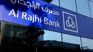 البنك الراجحي السعودي