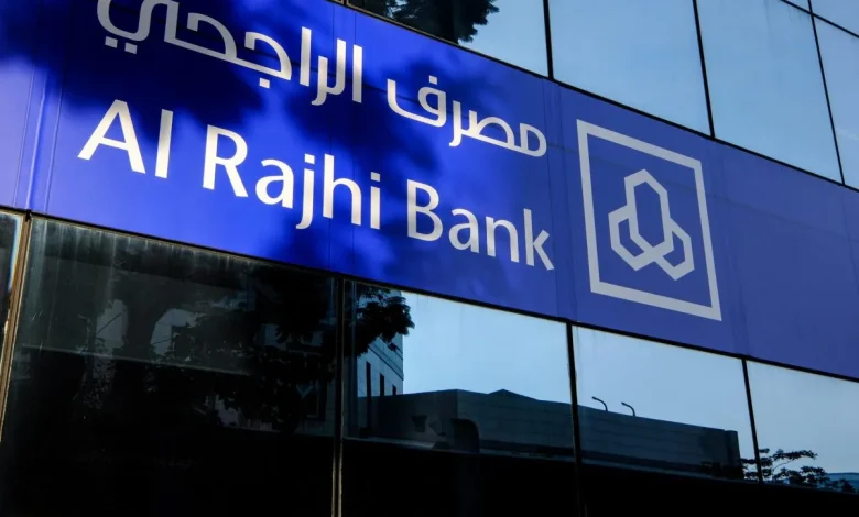 طريقة استرجاع أموال حساب الراجحي بعد الخروج النهائي من السعودية 1 البنك الراجحي السعودي