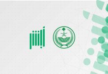 منصة أبشر السعودية