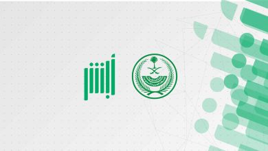هل يستطيع الكفيل تغيير رقم الجوال في أبشر بدون وصول كود التحقق؟ 8 منصة أبشر السعودية