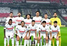 نادي الزمالك المصري