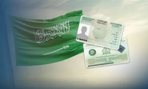 هوية مقيم سعودية 780x470 1