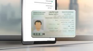8 خطوات لإصدار هوية مقيم في السعودية لمدة 3 أشهر.. الرسوم وطريقة التنفيذ عبر منصة أبشر 2 هوية مقيم في السعودية