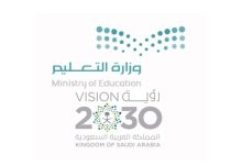 الاستعلام عن جدول امتحانات الثانوية العامة السعودية 1448هـ 3 وزارة التعليم السعودية