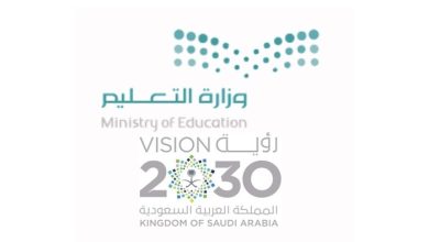 الاستعلام عن جدول امتحانات الثانوية العامة السعودية 1448هـ 6 وزارة التعليم السعودية