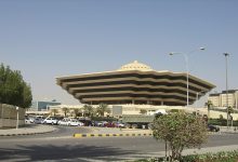 وزارة الداخلية السعودية