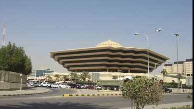 وزارة الداخلية السعودية