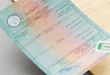 خطوات توثيق وثيقة الزواج وشهادات الميلاد للاستقدام إلى السعودية من مصر 2 106 807 102632