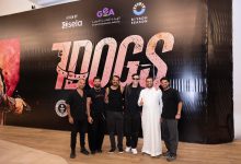 بعد انتهاء حفلها في جدة.. فرقة كايروكي تشاهد فيلم 7 Dogs بالرياض 4 فرقة كايروكي
