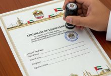 شروط الاعتراف بالشهادات الأجنبية في الخليج