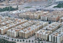عقارات في السعودية - تعبيرية