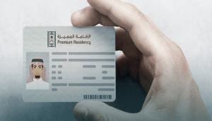 قبل انتهاء الإقامة في السعودية.. كيف تختار فرصة العمل المناسبة أم تقرر العودة إلى مصر؟ 3 الإقامة في السعودية - أرشيف