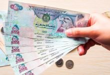 الدرهم الإماراتي يستقر فوق 14 جنيها في البنوك المصرية 2 سعر الدرهم الإماراتي اليوم
