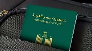 جواز السفر المصري