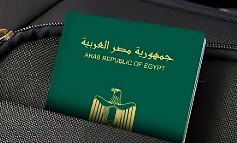 تجديد جواز السفر المصري في أم القوين