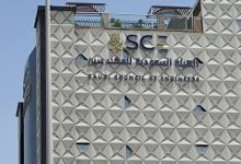 تسجيل الهيئة السعودية للمهندسين