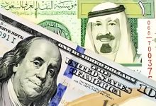 سعر الدولار في السعودية اليوم.. استقرار رسمي عند 3.75 4 سعر الدولار في السعودية اليوم