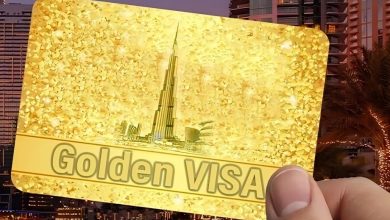 الإقامة الذهبية والخضراء في الإمارات.. هل زادت مدة التدقيق قبل الموافقة؟ 6 الإقامة الذهبية والخضراء في الإمارات