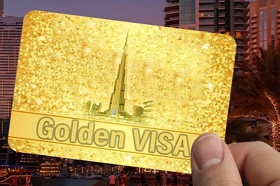 الإقامة الذهبية والخضراء في الإمارات