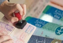 تأشيرة السعودية