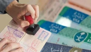 تأشيرة السعودية