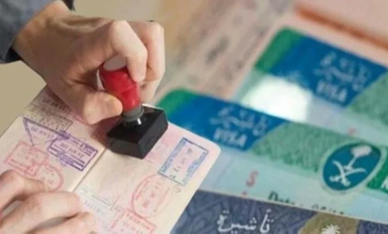 تأشيرة السعودية