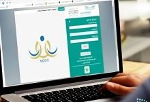 نظام نور للنتائج 1448 للمصريين