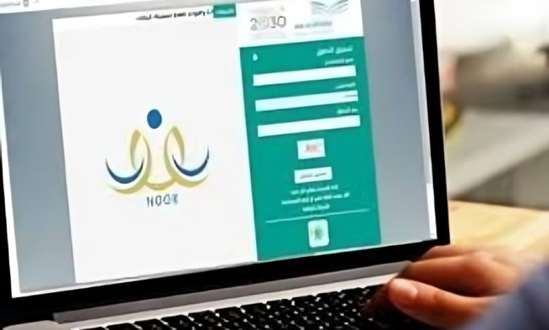 نظام نور للنتائج 1448 للمصريين