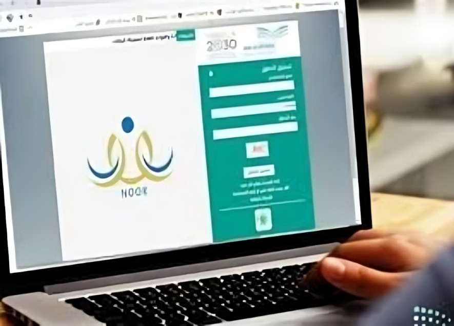 الخدمات الإلكترونية للمصريين في السعودية
