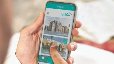 برنامج الدعم السكني بالسعودية - تعبيرية