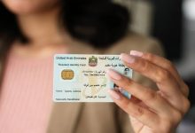 الإقامة بعد الفحص الطبي في الإمارات