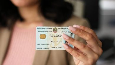 هل يمكن رفض الإقامة بعد الفحص الطبي في الإمارات؟.. التفاصيل الكاملة 6 الإقامة بعد الفحص الطبي في الإمارات
