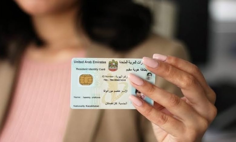 هل يمكن رفض الإقامة بعد الفحص الطبي في الإمارات؟.. التفاصيل الكاملة 1 الإقامة بعد الفحص الطبي في الإمارات