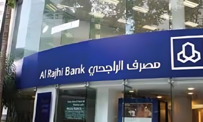 تحويل الأموال من الراجحي إلى الأهلي المصري
