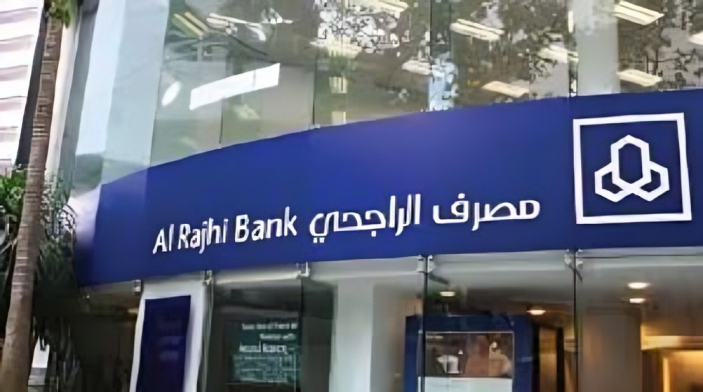 هل يمكن سحب الأموال من بطاقة بنك الراجحي في مصر؟.. الرسوم والخطوات 2 تحويل الأموال من الراجحي إلى الأهلي المصري