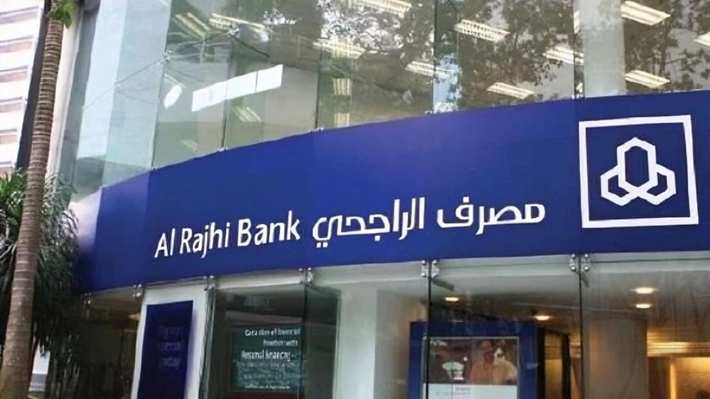 خدمة عملاء مصرف الراجحي 24 ساعة للمصريين بالسعودية.. الأرقام وطرق الدعم 2 خدمة عملاء الراجحي 24 ساعة للمصريين بالسعودية