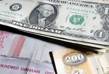 سعر الدولار في الإمارات اليوم