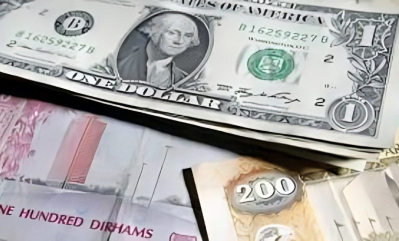 سعر الدولار في الإمارات اليوم